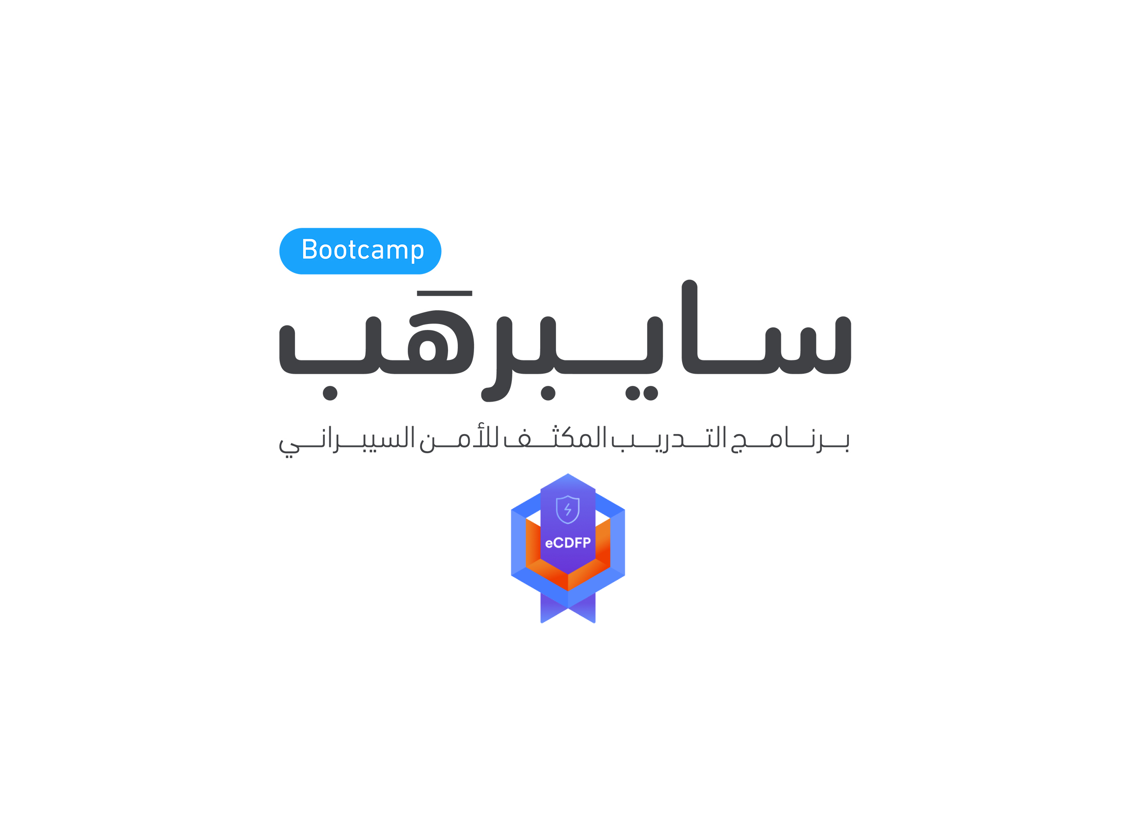 Cyberhub